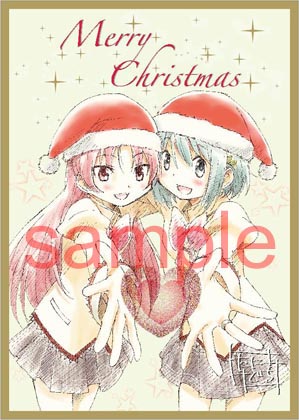 さやか 杏子のクリスマスカードだと まどかマギカ 来場者特典発表またきたよ オタ女