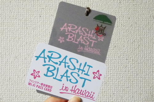嵐ハワイツアー Arashi Blast In Hawaii に参加してきた 会場エリアレポート編 オタ女 ライブドアニュース