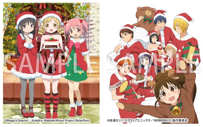 キャラデコケーキの『あにしゅが』Xmasイベント開催！ 『まどマギ 