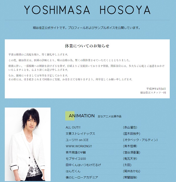 yoshimasahosoya_01.jpg