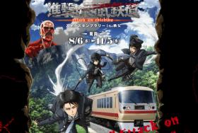 駅員姿のリヴァイと“ウォール・チチブ”を調査! 「進撃の西武鉄道 スマホスタンプラリー in 秩父」