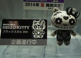 【ワンフェス】キティに何があった!? リボルテック“ブラックスカルver.”企画進行中!