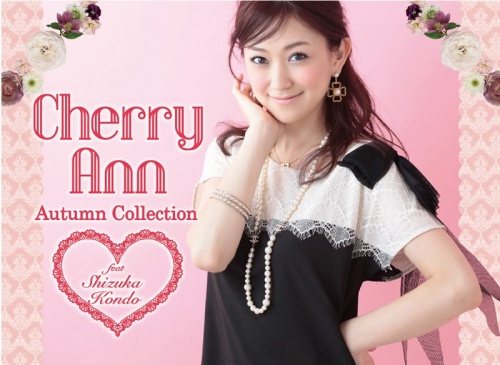“CanCam専属モデル”近藤しづかさんが年商5億円ブランド 「Cherry Ann」よりデザイナーデビュー！