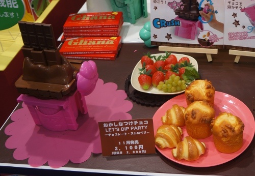【ギフトショー2012】簡単にチョコレート・フォンデュが楽しめる「おかしなつけチョコ」