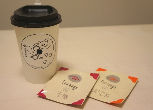 【体ぽかぽか】パッケージで和める「一保堂茶舗」日本茶でまったりティータイム