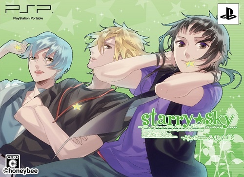 『Starry☆Sky～After Summer～Portable』