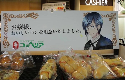 イケメンが癒しの言葉とパンを勧めてくれる！　福岡に「イケメン過ぎるパン売場」出現