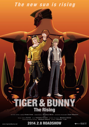 『劇場版 TIGER＆BUNNY』新ヒーローを演じる中村悠一コメント「あっ虎徹だ！バーナビーだ！って思いながらアフレコしました」