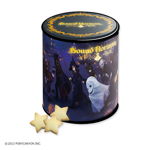 待望の新曲発売記念！　Sound Horizon『ハロウィンと夜の物語』スペシャルクッキー缶が登場