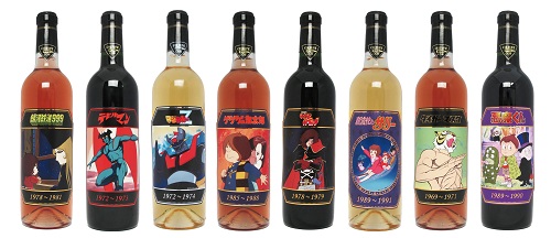 “鬼太郎”や“９９９”懐かしアニメのワインショップオープン！　全部揃えたい「魔女っ子コレクション」も