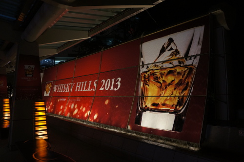 響・山崎・白州が一杯200円で味わえるお得なイベント『WHISKY HILLS 2013』開催中！ 琥珀色のツリーも登場 ｜ オタ女