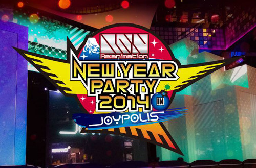 人気踊り手ユニットも登場！　音楽イベント『Re:animation NEW YEAR PARTY 2014 in 東京ジョイポリス』開催