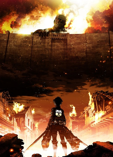 アニメ『進撃の巨人』も劇場版二部作に！　「前編～紅蓮の弓矢～」は2014冬公開