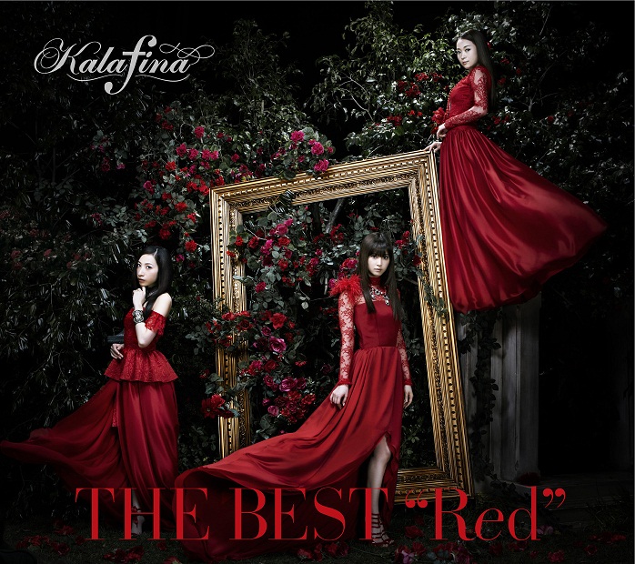 Kalafina「THE BEST Red」（初回生産限定盤）SECL1530〜1531