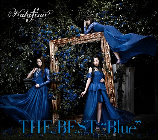 Kalafina「THE BEST Blue」（初回生産限定盤）SECL1532〜1533