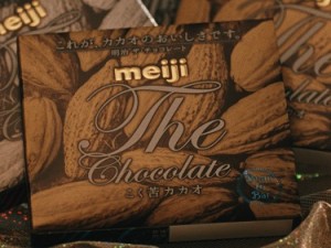 嵐・松潤の美声と英語の挨拶に共演者からも甘いため息! 『明治 The Chocolate』新CM撮影エピソード 嵐・松潤の美声と英語の挨拶に共演者からも甘いため息! 『明治 The Chocolate』新CM撮影エピソード