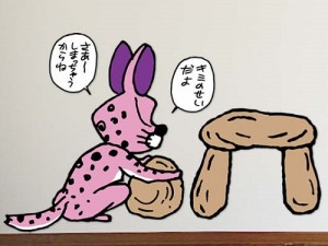 ”ぼのぼの”と”しまっちゃうおじさん”のビッグなウォールスッテッカー登場! お部屋でもしまわれちゃうんだ、もうだめだ~ ”ぼのぼの”と”しまっちゃうおじさん”のビッグなウォールスッテッカー登場! お部屋でもしまわれちゃうんだ、もうだめだ~