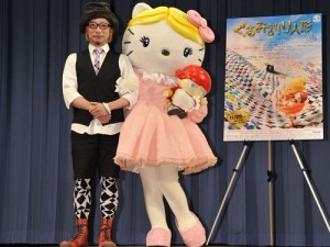 増田セバスチャン監督によって蘇ったサンリオ映画『くるみ割り人形』完成! アナログ最高峰のコマ撮りアニメが極彩色の3D映画に 増田セバスチャン監督によって蘇ったサンリオ映画『くるみ割り人形』完成! アナログ最高峰のコマ撮りアニメが極彩色の3D映画に