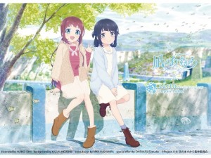 まなか&美海コーデがガーリー! 『earth music & ecology Japan Label』が『凪のあすから』コラボアイテム発表 まなか&美海コーデがガーリー! 『earth music & ecology Japan Label』が『凪のあすから』コラボアイテム発表
