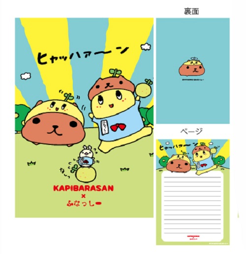 kapibara_funasshii_05
