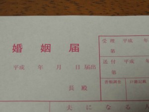 結婚式しない“ナシ婚”夫婦は要注意! 結婚報告を忘れていたらラストチャンスは年賀状 結婚式しない“ナシ婚”夫婦は要注意! 結婚報告を忘れていたらラストチャンスは年賀状