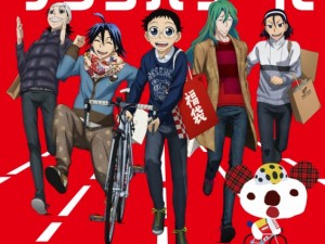 『弱虫ペダル』がPARCOをジャック! 御堂筋まではしゃいでる新春グランバザール 『弱虫ペダル』がPARCOをジャック! 御堂筋まではしゃいでる新春グランバザール