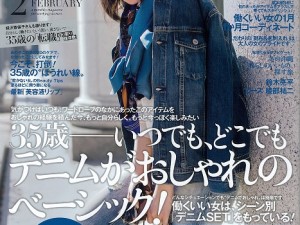 睡眠時間が4時間半…結婚相手に狙うはアラフィフ男…… 雑誌『Domani』の”賢女”路線がタイヘン 睡眠時間が4時間半…結婚相手に狙うはアラフィフ男…… 雑誌『Domani』の”賢女”路線がタイヘン