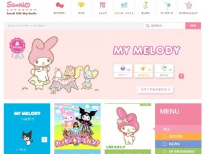 誕生40周年で充実! マイメロディ&リトルツインスターズのキッチン・ホーム用グッズがキュート 誕生40周年で充実! マイメロディ&リトルツインスターズのキッチン・ホーム用グッズがキュート