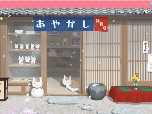 ラストワン賞が急須&湯呑セット! 一番くじ『夏目友人帳』”あやかし雑貨店”アイテムが早くも春っぽい ラストワン賞が急須&湯呑セット! 一番くじ『夏目友人帳』”あやかし雑貨店”アイテムが早くも春っぽい