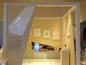 淡いタッチのドローイングを間近で! SHISEIDO THE GINZAで『フィリップ ワイズベッカーが描いた化粧品たち』展示中 淡いタッチのドローイングを間近で! SHISEIDO THE GINZAで『フィリップ ワイズベッカーが描いた化粧品たち』展示中
