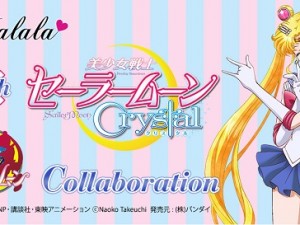 ニットTOPS&カーデは普段使いも!? 『美少女戦士セーラームーンCrystal』がカジュアルブランド『Tralala』とコラボ ニットTOPS&カーデは普段使いも!? 『美少女戦士セーラームーンCrystal』がカジュアルブランド『Tralala』とコラボ