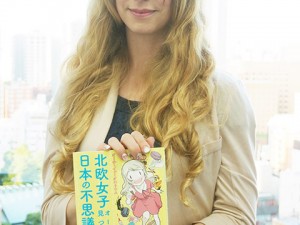 “北欧女子”漫画家オーサ・イェークストロムさんインタビュー 「ストーリーが面白ければ日本人は外国人のものも読んでくれる」 “北欧女子”漫画家オーサ・イェークストロムさんインタビュー 「ストーリーが面白ければ日本人は外国人のものも読んでくれる」