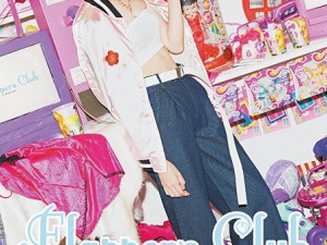 ガーリーだけど甘くない!? スピンズの新ブランド『Flapper’s Club』がスタート ガーリーだけど甘くない!? スピンズの新ブランド『Flapper’s Club』がスタート