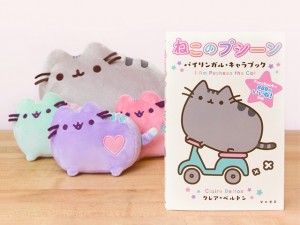 モフモフ毛＆ニコニコ顔のぬいぐるみがカワイイ！　アメリカ発の猫キャラ『プシーン』オンラインショップがオープン