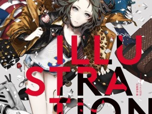 気鋭の絵師・クリエイターを150名網羅! ポップアートの現在が分かる『ILLUSTRATION 2016』 気鋭の絵師・クリエイターを150名網羅! ポップアートの現在が分かる『ILLUSTRATION 2016』