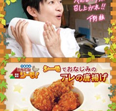 “AGF×食”『東京乙女レストラン』&『下野紘のおもてなシーモ!』コラボメニュー販売! 特製カードやレシピが貰えちゃう “AGF×食”『東京乙女レストラン』&『下野紘のおもてなシーモ!』コラボメニュー販売! 特製カードやレシピが貰えちゃう