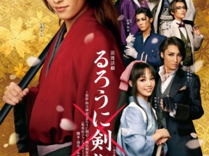 どちらのファンも歓喜!? オリキャラも登場の宝塚歌劇雪組公演『るろうに剣心』に期待集まる どちらのファンも歓喜!? オリキャラも登場の宝塚歌劇雪組公演『るろうに剣心』に期待集まる