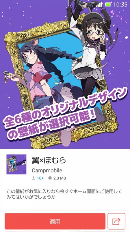 シャフト Madogatari展 に行けない人も まどマギ 物語 シリーズを無料でスマホにインストール オタ女