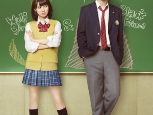 【動画】「私の彼氏は超絶イケメン」と嘘ついた結果www 『オオカミ少女と黒王子』特報映像 【動画】「私の彼氏は超絶イケメン」と嘘ついた結果www 『オオカミ少女と黒王子』特報映像