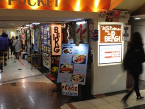 新宿駅改札徒歩15秒にある奇跡のカフェ。嗚呼「ベルク」を知らない人生なんて！