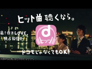 【嵐】『Love Situation』に『時計じかけのアンブレラ』 コアなLOVEソング10曲特別プログラム配信 【嵐】『Love Situation』に『時計じかけのアンブレラ』 コアなLOVEソング10曲特別プログラム配信