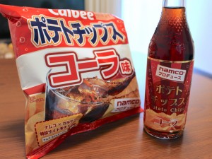 異色のコラボ! 「コーラ味のポテチ」と「ポテチ味のコーラ」食べてみた結果…… 異色のコラボ! 「コーラ味のポテチ」と「ポテチ味のコーラ」食べてみた結果……