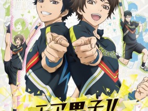 7月アニメ『チア男子!!』安元洋貴「オーディションの段階から燃えた」 追加キャラ&キャストコメント到着 7月アニメ『チア男子!!』安元洋貴「オーディションの段階から燃えた」 追加キャラ&キャストコメント到着