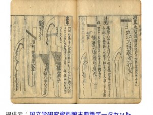 “加州清光”の銘文が読める! くずし字学習アプリ『KuLA』が“審神者”ご用達(かも) “加州清光”の銘文が読める! くずし字学習アプリ『KuLA』が“審神者”ご用達(かも)