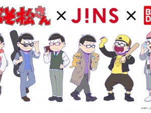 『おそ松さん』×JINSコラボパターン＆“メガネ松”ファッションアイテムが予約スタート！