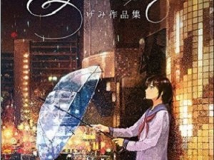 “ヴィレヴァン”通販ではイラストカードセットなども! イラストレーターげみ作品集がリリカル “ヴィレヴァン”通販ではイラストカードセットなども! イラストレーターげみ作品集がリリカル
