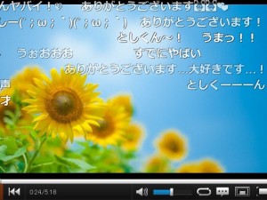 声優・豊永利行が「ひまわりの約束」で美声を披露! 「カバーアルバム出して」の声も 声優・豊永利行が「ひまわりの約束」で美声を披露! 「カバーアルバム出して」の声も