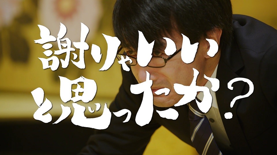 スクエニ暗黒史 ディスられる サムライ ライジング に もう一回やってみて 公式が悲痛な叫び ガジェット通信 Getnews