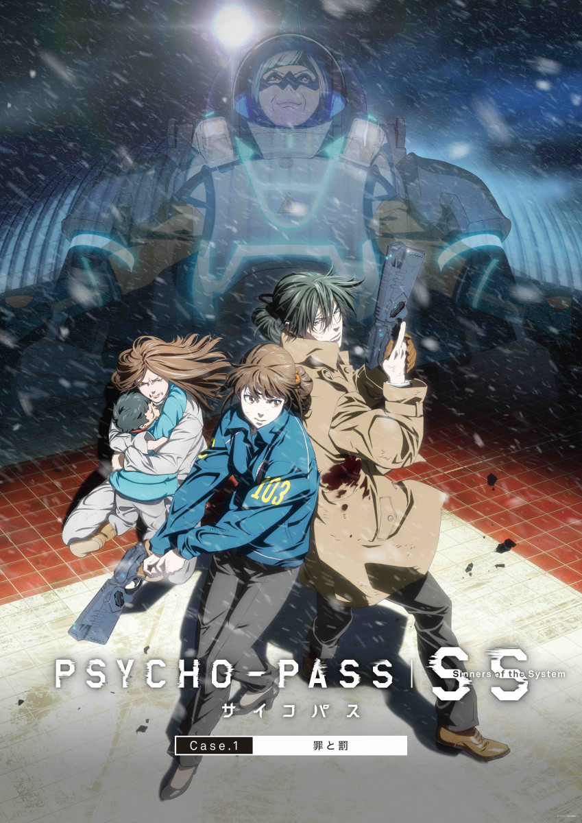 19年劇場公開アニメ Psycho Pass サイコパス Ss 3部作キービジュアル ストーリー公開 オタ女