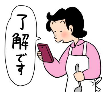 国民的キャラクター コボちゃん 初lineスタンプが2月28日発売 妹のミホちゃんやポチも登場する40種類 オタ女